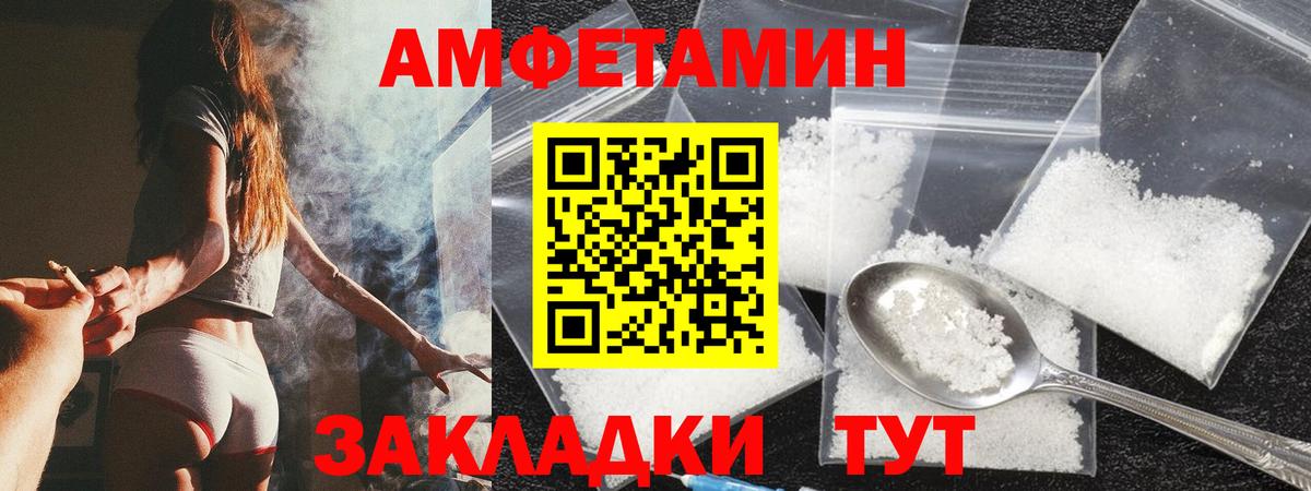 АМФ Розовый Дюртюли