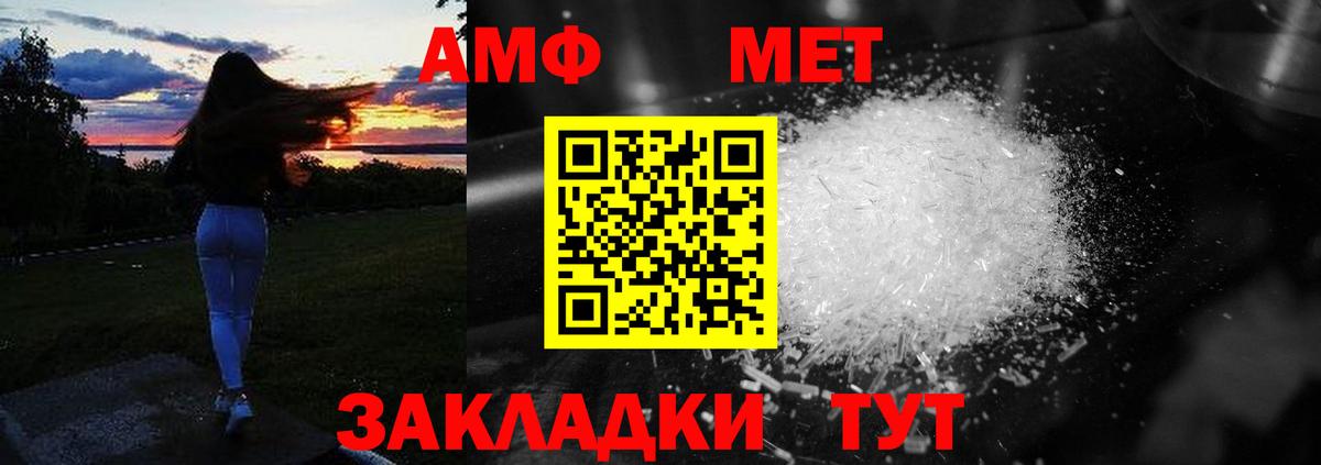 АМФЕТАМИН  АМФ  Дюртюли  Amphetamine VHQ 