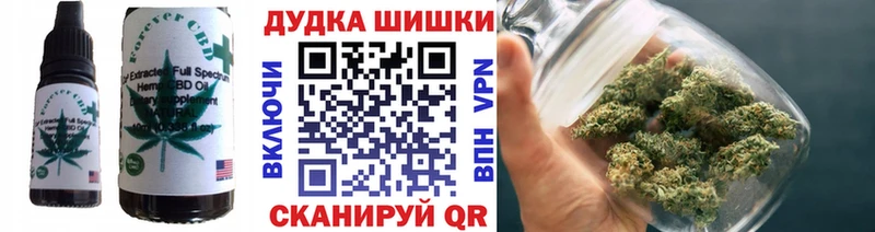 гидра как зайти  Дюртюли  Canna-Cookies конопля 