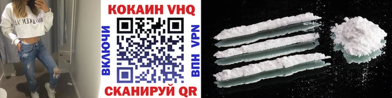 мориарти наркотические препараты закладка Дюртюли Cocaine 99%