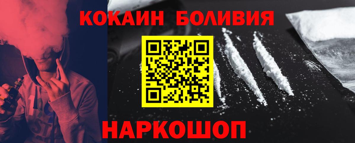 Кокаин 98% Дюртюли