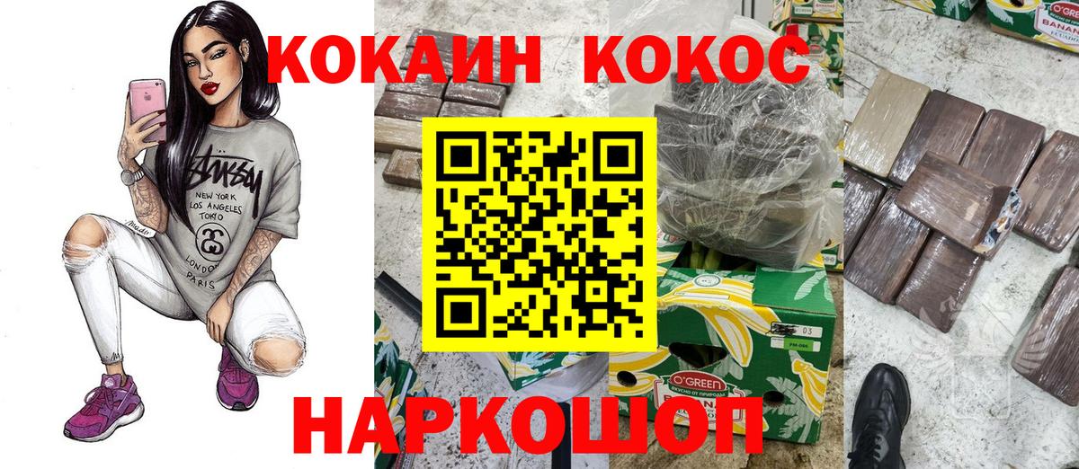 Дюртюли  ГАШИШ  Вход с VPN  Героин  Меф МЯУ МЯУ   Марихуана  МДМА 