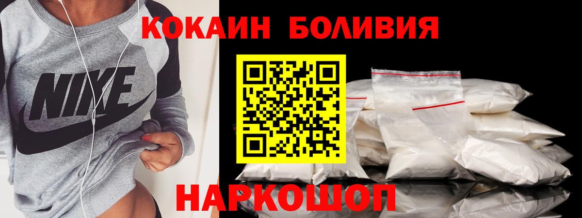 Кокаин Колумбийский Дюртюли