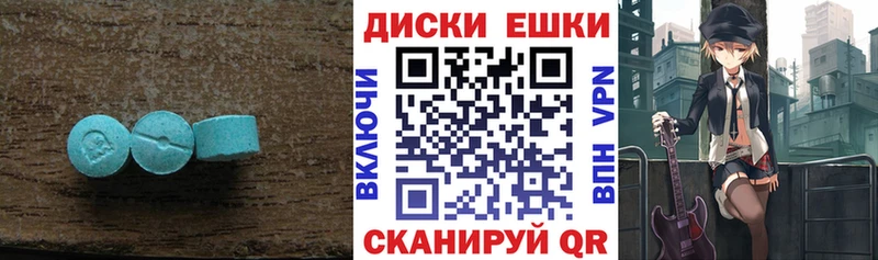 ЭКСТАЗИ диски  как найти наркотики  MEGA онион  Дюртюли 