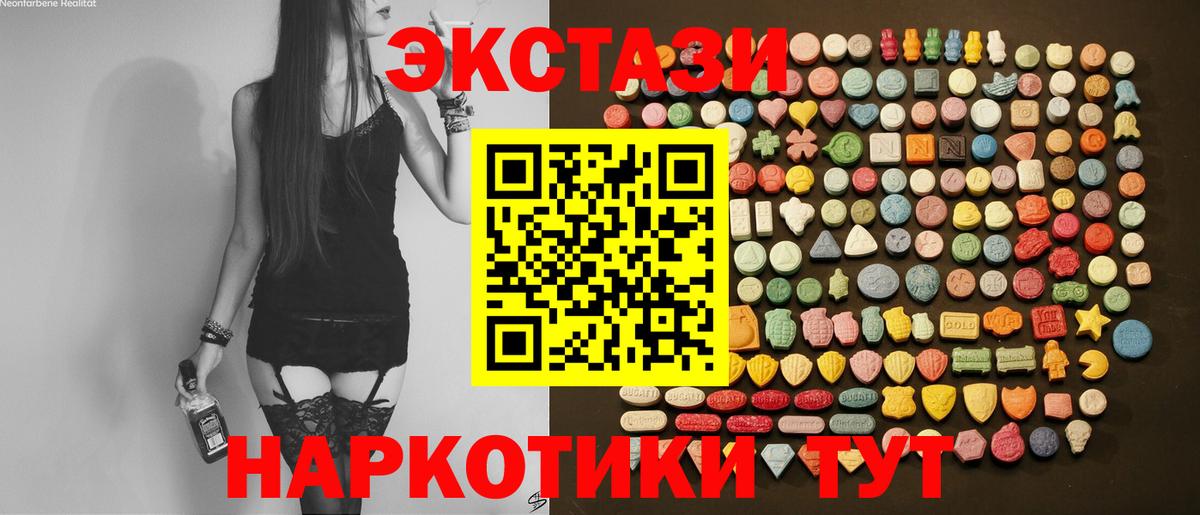 Экстази ешки Дюртюли