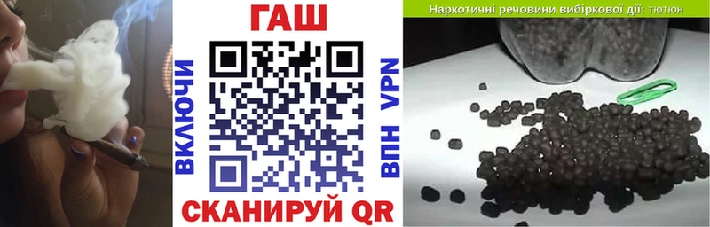 ГАШ убойный  где купить   OMG рабочий сайт  Дюртюли 