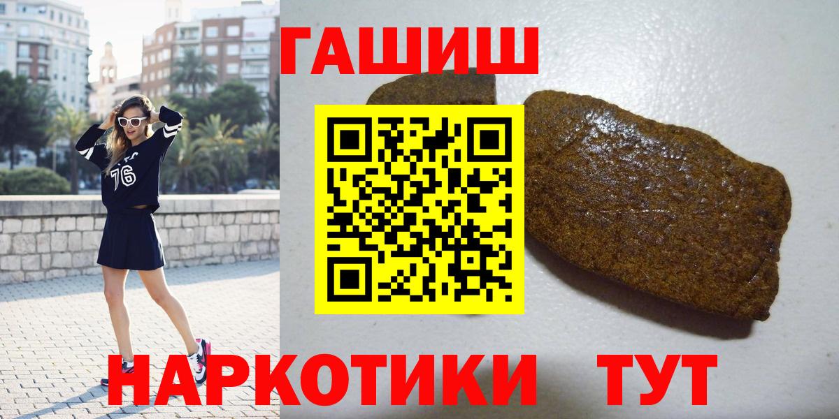 Гашиш индика сатива  ГАШ Изолятор  Дюртюли 