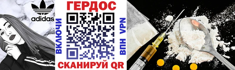Героин гречка  Дюртюли 