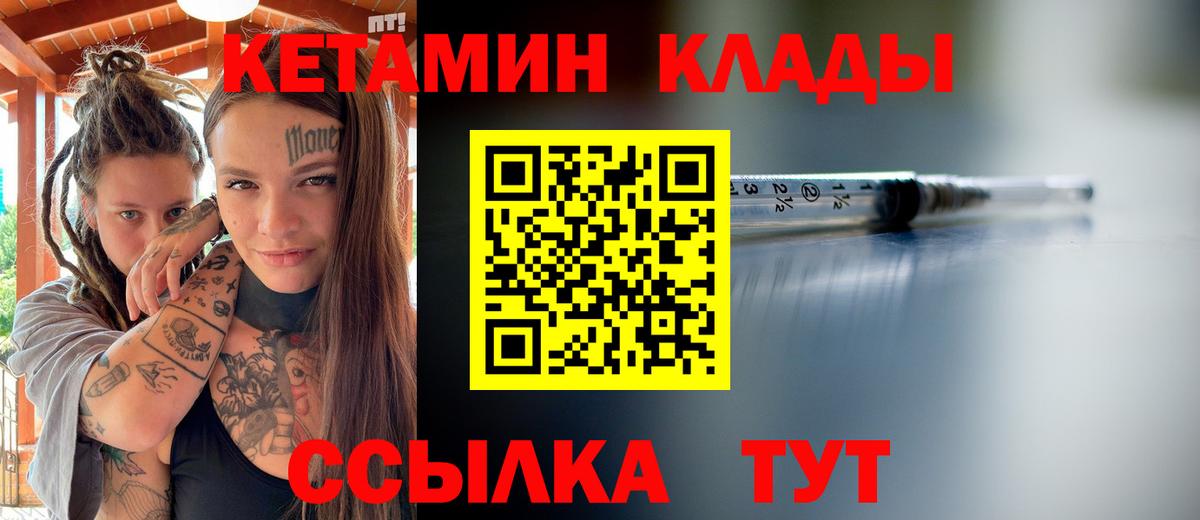 КЕТАМИН ketamine  Дюртюли  КЕТАМИН ketamine 