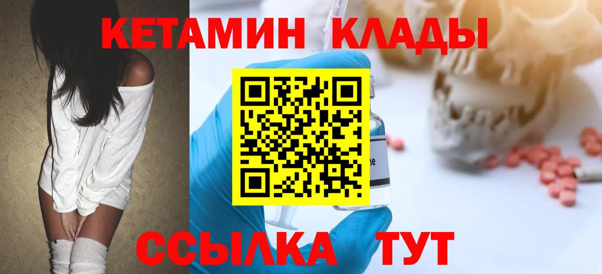 blacksprut ТОР  Вход с VPN  Кетамин VHQ  Дюртюли  КЕТАМИН ketamine 
