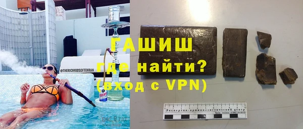 мефедрон Горняк