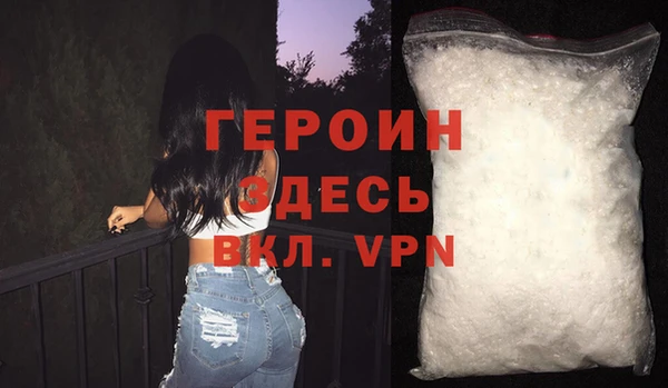 прущая мука Вязьма