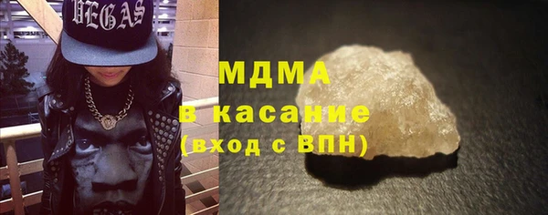 мефедрон Горняк