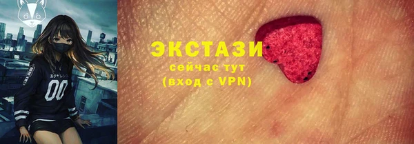 ALPHA-PVP Горно-Алтайск