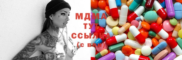 синтетический гашиш Магас