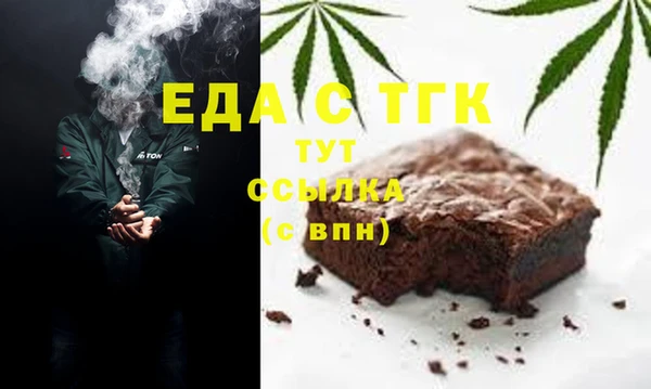 винт Горнозаводск