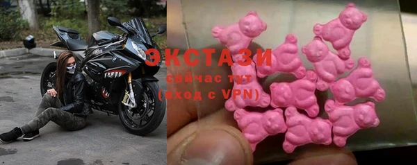 винт Горнозаводск