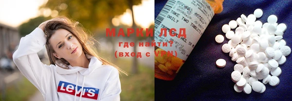дистиллят марихуана Майский