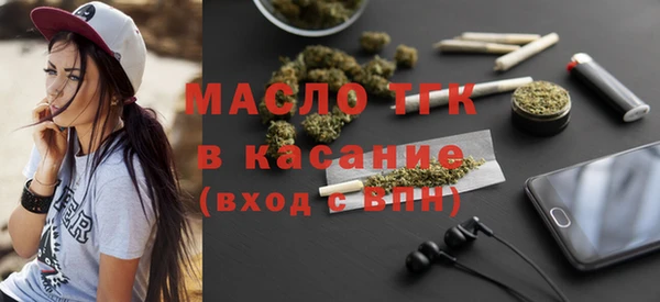 винт Горнозаводск