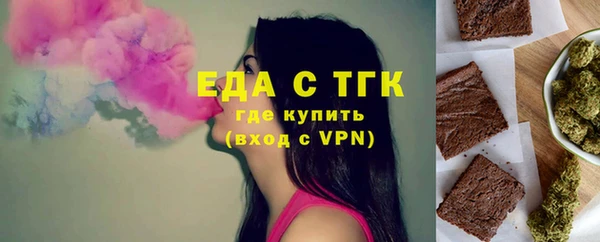синтетический гашиш Магас