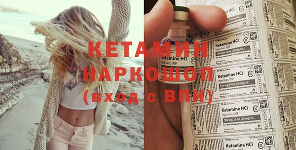 винт Горнозаводск