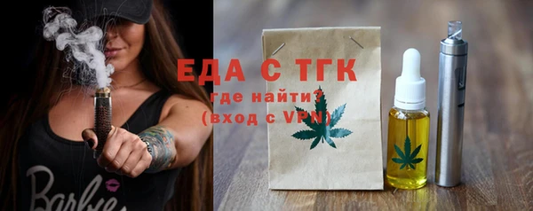 синтетический гашиш Магас