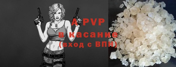 каннабис Вяземский