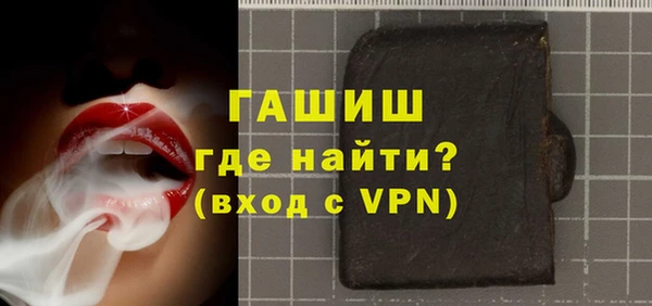 мефедрон Горняк