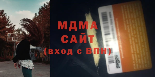 дистиллят марихуана Майский