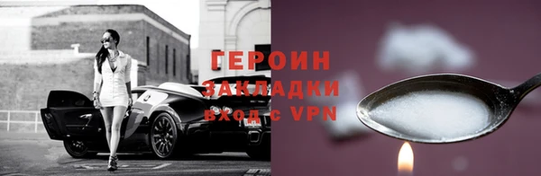 винт Горнозаводск