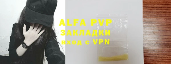 каннабис Вяземский