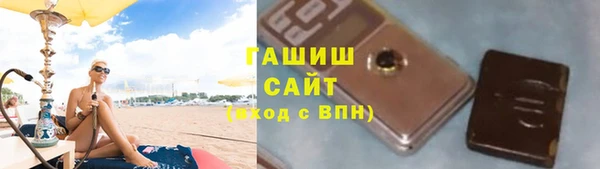 винт Горнозаводск