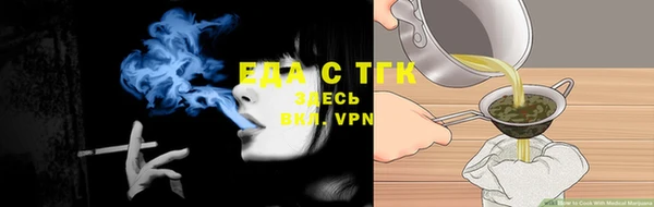 бутират Домодедово