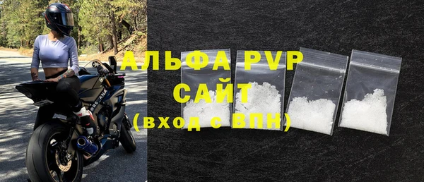 мефедрон Горняк