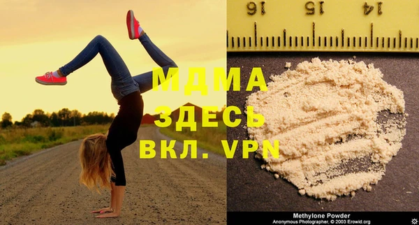 мефедрон Горняк