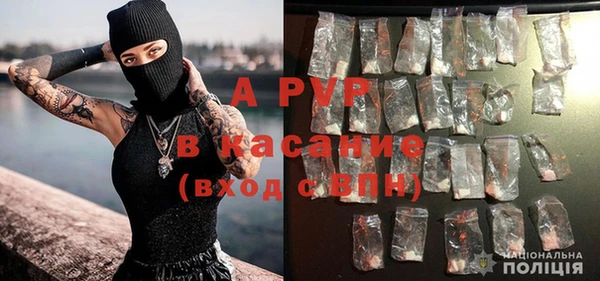 ALPHA-PVP Горно-Алтайск