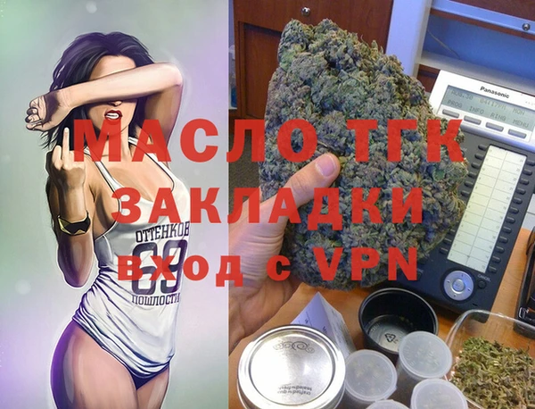 мефедрон Горняк