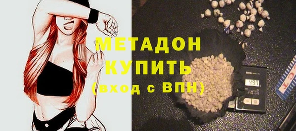 винт Горнозаводск