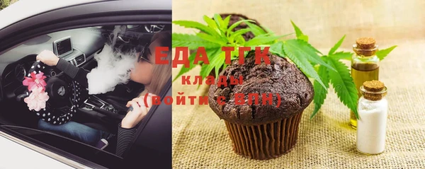 мефедрон Горняк