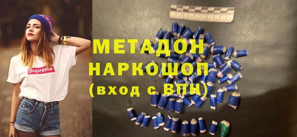 дистиллят марихуана Майский