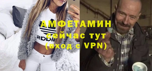 ALPHA-PVP Горно-Алтайск