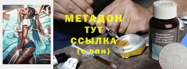 ALPHA-PVP Горно-Алтайск