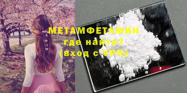 мефедрон Горняк