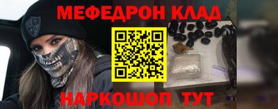 стафф Кимры