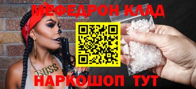 стафф Кимры