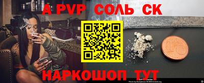 COCAINE Кинель
