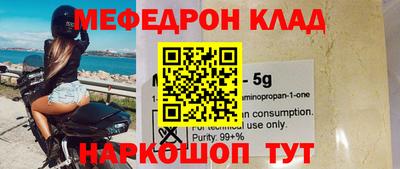 кокаин премиум Бийск