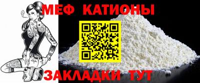 mdma Беслан