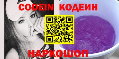 COCAINE Кинель