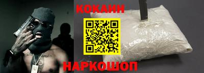 стафф Кимры